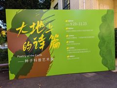 -中国农业博物馆