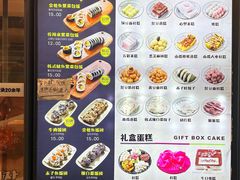 -师任堂韩式食品(总店)