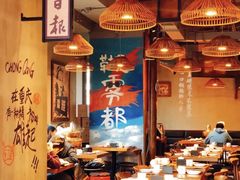 -炉小二铜锅牛蛙•川湘菜(三里屯店)