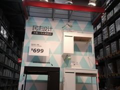 -宜家家居(西安未央商场店)