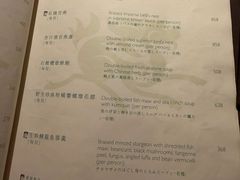 -嘉麟楼