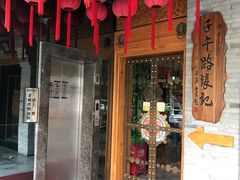 门面-子午路张记肉夹馍(小寨西路店)