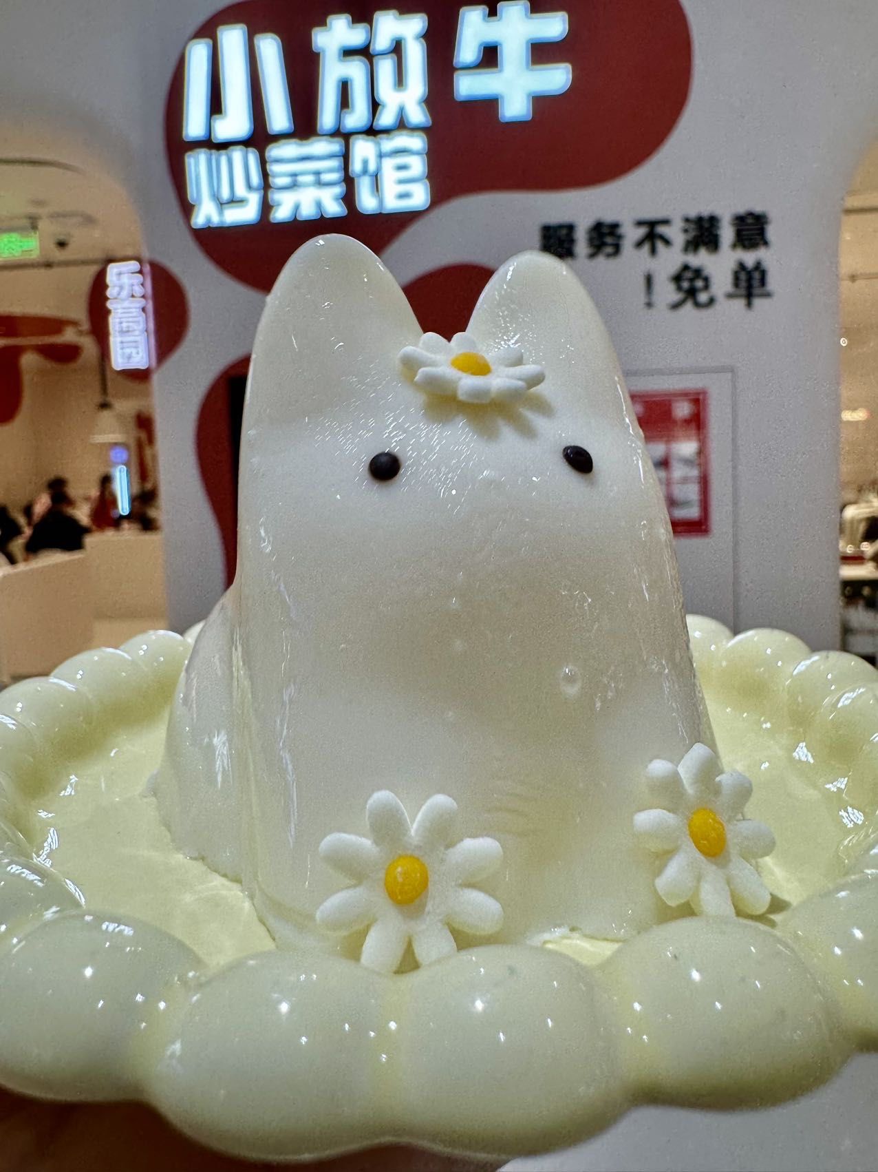 duangduang，duangduang的怎么写