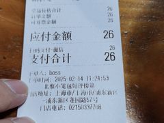 -笼铭坊(北蔡店)
