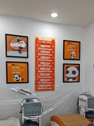 -洗脸熊·洗脸吧