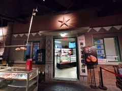 门面-和平菓局(王府井店)