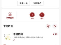 -拾叁茶(罗汉巷店)