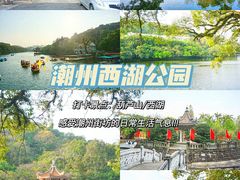 -潮州古城