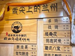 -老牟家牦牛酸奶