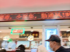 门面-芦庄子桂顺斋(和平路总店)