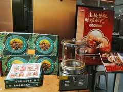 -旺顺阁·北京菜·烤鸭(大望路店)