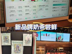 -茶米有言(城市市集龙之梦店)