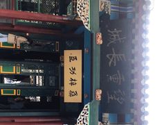 -张学良旧居陈列馆