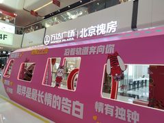 -万达广场(北京槐房店)