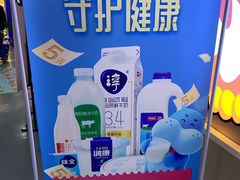 -盒马鲜生(大行宫店)