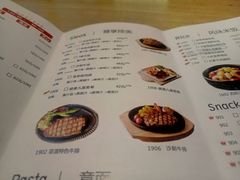 -菲滋意式餐厅(临平万达店)
