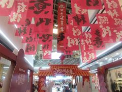 -万达广场(松江店)