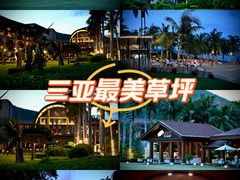 -宴悦海鲜餐厅·游水海鲜·牛排(亚龙湾瑞吉店)