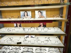 -优医视平价眼镜蔡司依视路折扣工厂店(十里堡店)