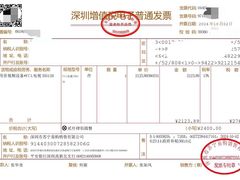 -苏宁易购(Suning Pro深圳华强北店)