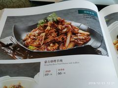 菜单-中卫御苑福膳·养生局(圆明园店)