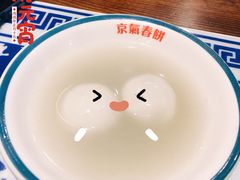 -京氣春饼(机场店)