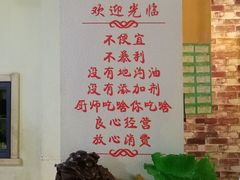 -二红烧烤排骨串(麦岛店)