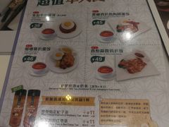 -翠华餐厅(宝安壹方城店)