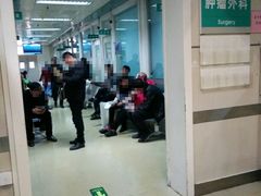 -北京大学肿瘤医院