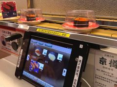 -京樽回転寿司(奥林匹克店)