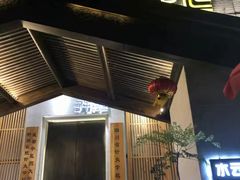 -子午足道(南门店)