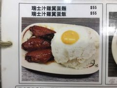 -新记餐厅(香槟大厦店)