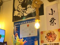 -小条食堂(三坊七巷店)