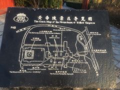 -黄帝陵