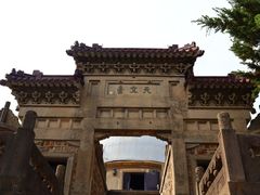 -紫金山天文台