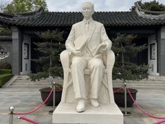 -梅园