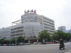 惠兰医院-北京惠兰医院