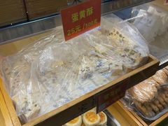 -宋记饼家(石门二路店)