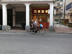 -巧美面家(东华西店)