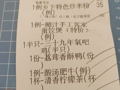 -鹭园酒家·四十年老字号