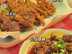 -98K烧烤(顺外路店)