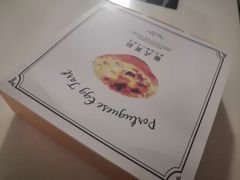 -超港·蛋糕面包(包河万达店)