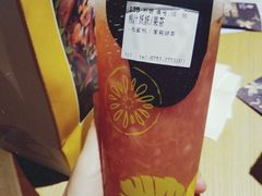 -混果汁(喜荟城店)