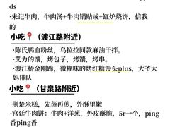 -陈记菜馆·非遗淮扬菜(东关街教场店)