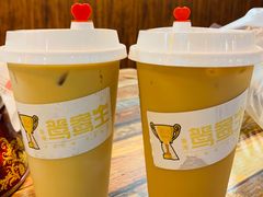 -香港鸳鸯王(西湖路店)