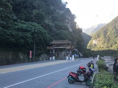 -太鲁阁公园
