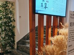 -麦子MaiMassage(打浦桥店)