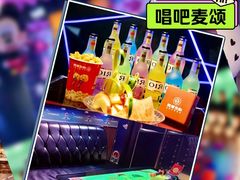 -唱吧麦颂KTV(松江五龙商业广场店)