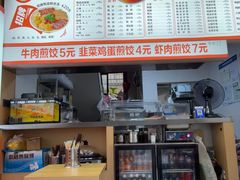 -老字号鸭血粉丝汤(水香街店)