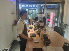 -FUN COFFEE